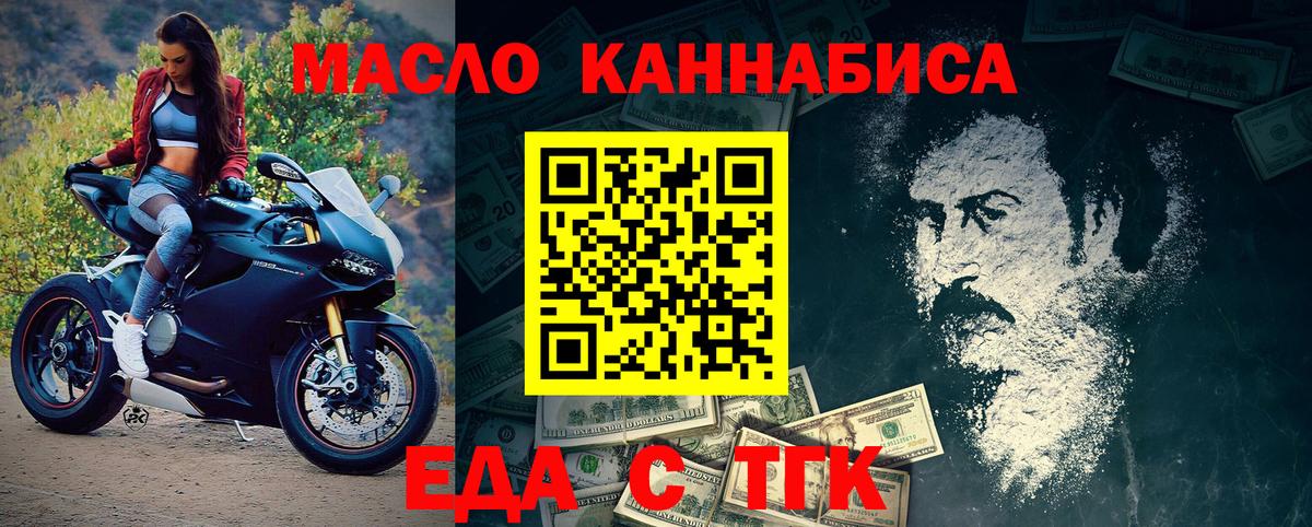 Коломна  Canna-Cookies конопля  Вход с VPN 