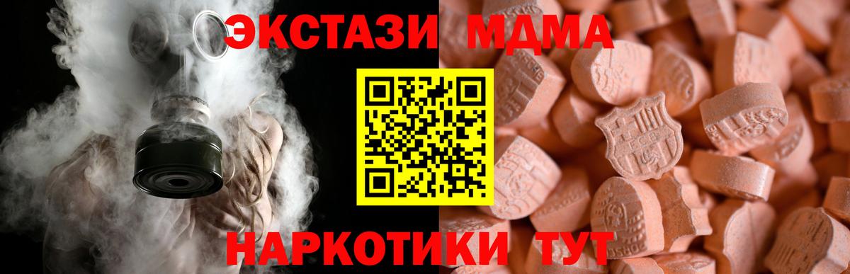 ЭКСТАЗИ XTC Коломна