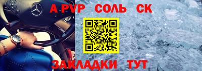 первитин Шебекино