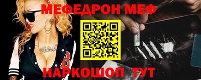 дживик Шелехов