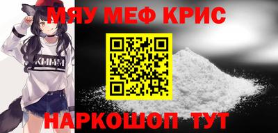 МДМА Чапаевск