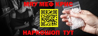 первитин Шебекино