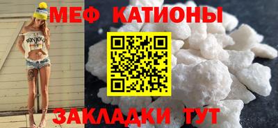 первитин Шебекино