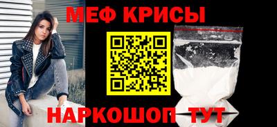 синтетический гашиш Каменск-Шахтинский
