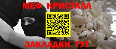 первитин Шебекино
