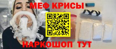 первитин Шебекино