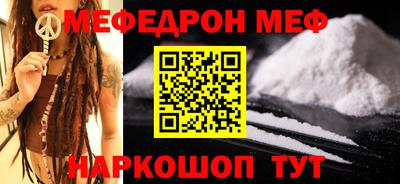 ALPHA-PVP Шахты