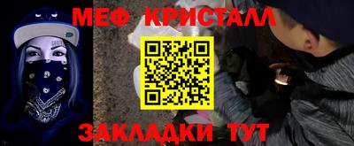 первитин Шебекино