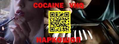 ALPHA-PVP Шахты