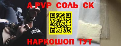 дживик Шелехов