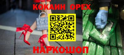 мефедрон мука Каменск-Уральский