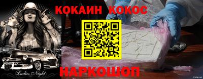 дживик Шелехов