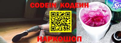 первитин Шебекино