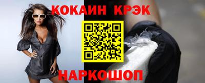 первитин Шебекино