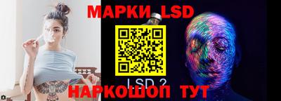 дживик Шелехов