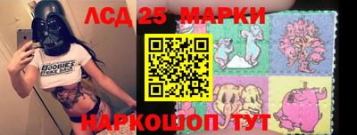 дживик Шелехов