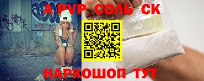дживик Шелехов