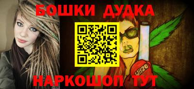 первитин Шебекино