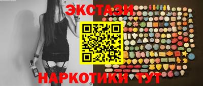 первитин Шебекино