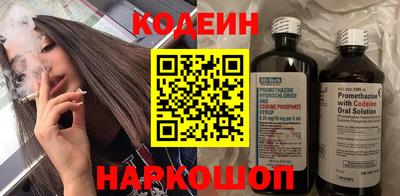 ALPHA-PVP Шахты