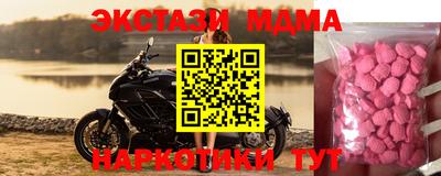 первитин Шебекино