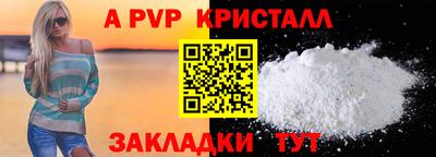 дживик Шелехов