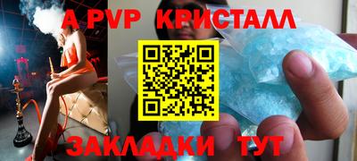 первитин Шебекино