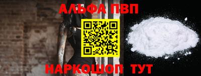 дживик Шелехов