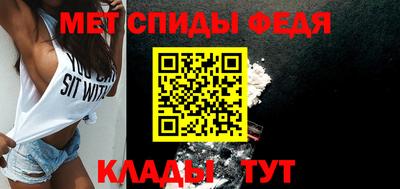 мет Чебоксары