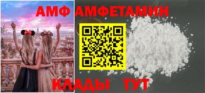 ALPHA-PVP Шахты