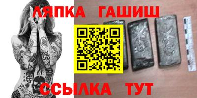 дживик Шелехов