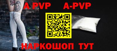 первитин Шебекино