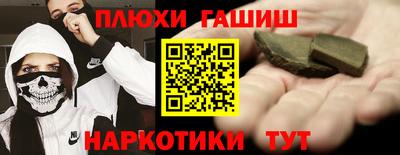 первитин Шебекино