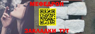 первитин Шебекино