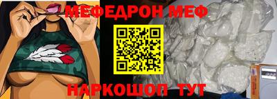 ALPHA-PVP Шахты