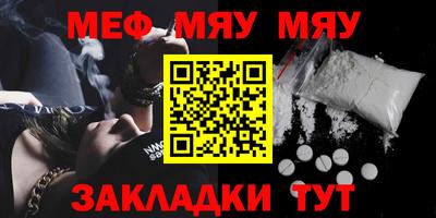 дживик Шелехов