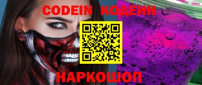 ALPHA-PVP Шахты