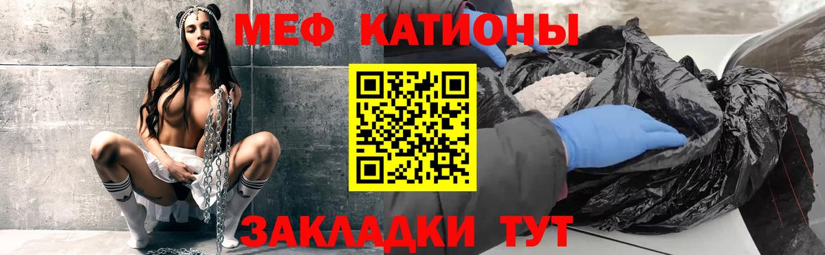 Мефедрон мука Коломна