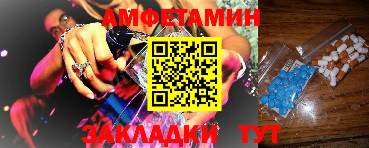 Коломна  Метамфетамин витя  Вход с VPN  Метамфетамин витя 