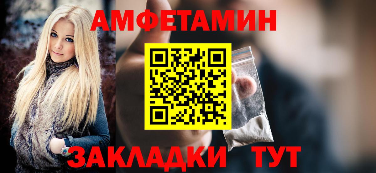 Метамфетамин Декстрометамфетамин 99.9% Коломна
