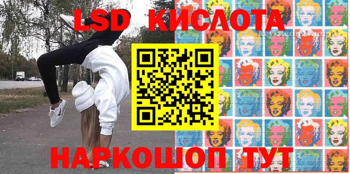 Коломна  Марки N-bome  Вход с VPN  Марки NBOMe 1500мкг  Марки NBOMe 1500мкг 