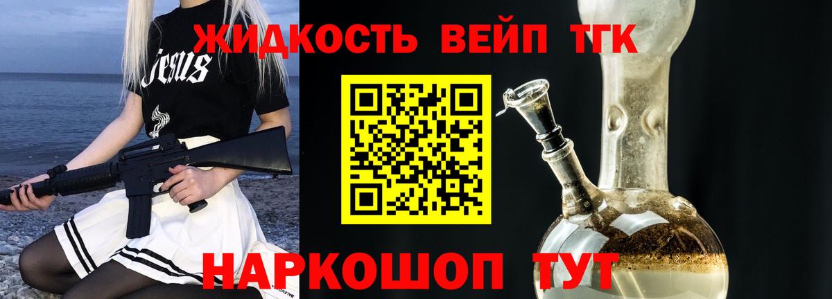 Дистиллят ТГК гашишное масло  Дистиллят ТГК Wax  Коломна  сколько стоит  Вход с VPN 