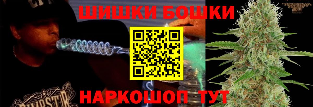 Конопля марихуана Коломна
