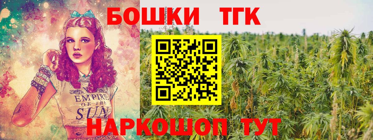 Коломна  Конопля план  Вход с VPN  МАРИХУАНА Amnesia 